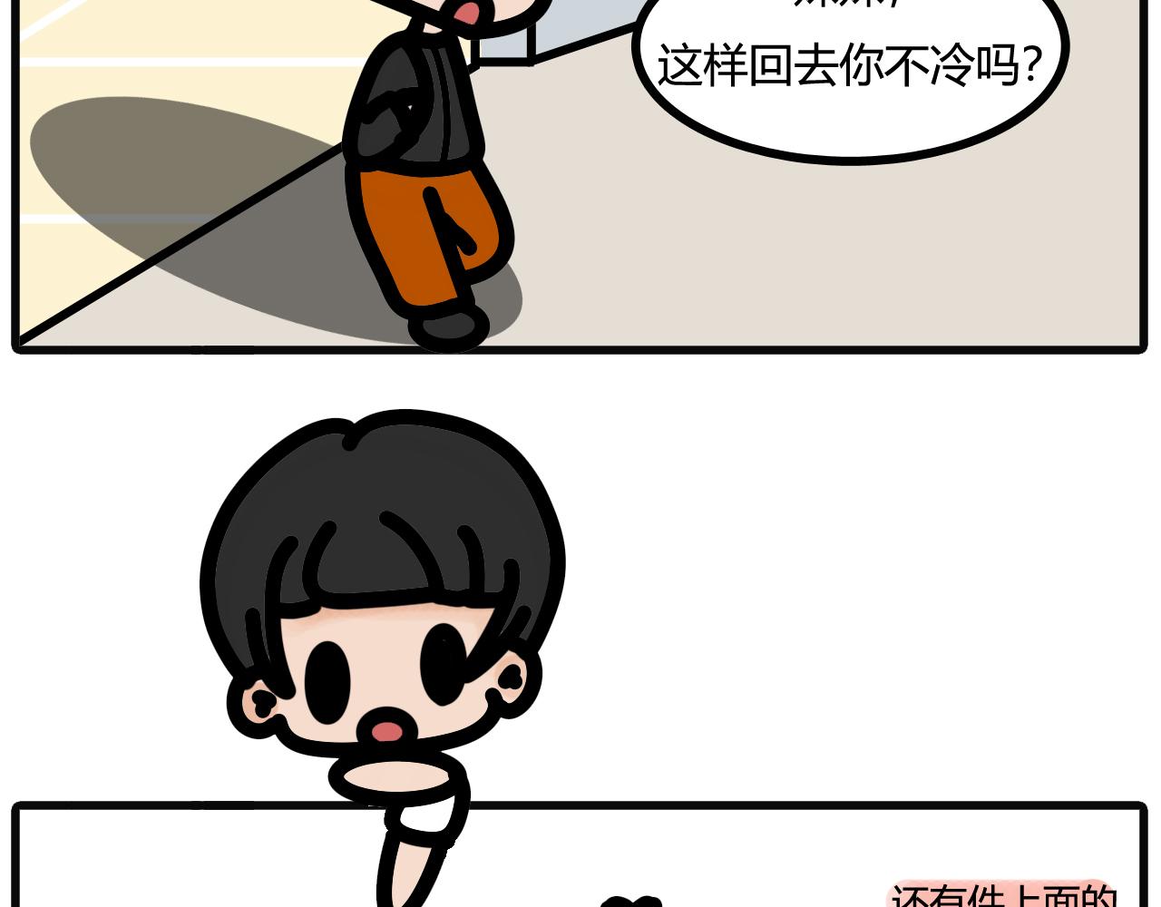 第四十五话：是你做贡献的时候了2