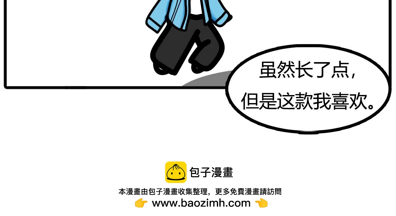 第四十五话：是你做贡献的时候了20