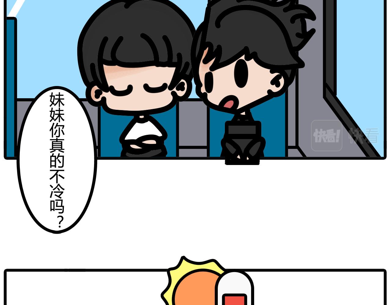 第四十五话：是你做贡献的时候了4