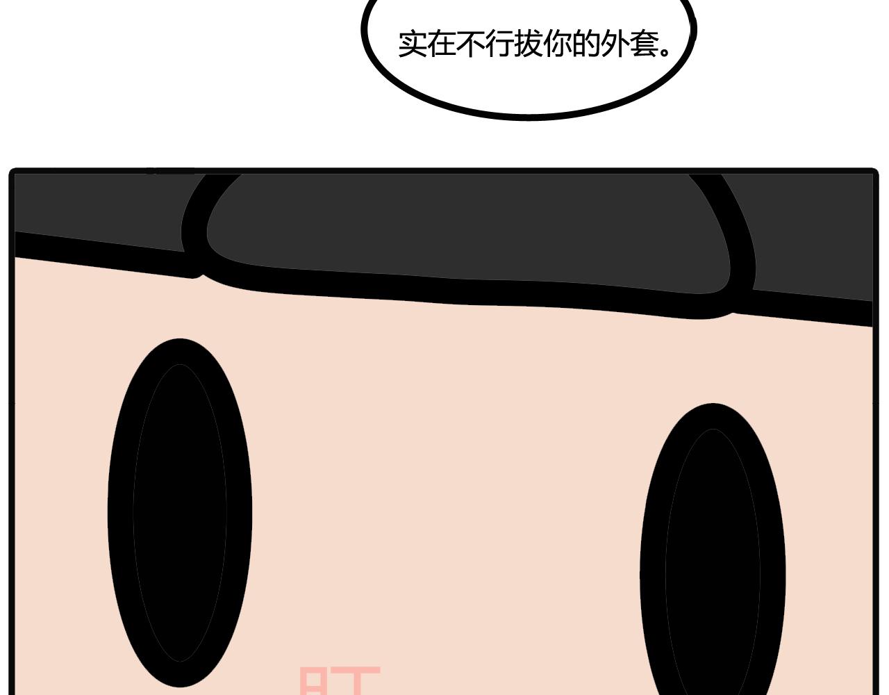 第四十五话：是你做贡献的时候了6