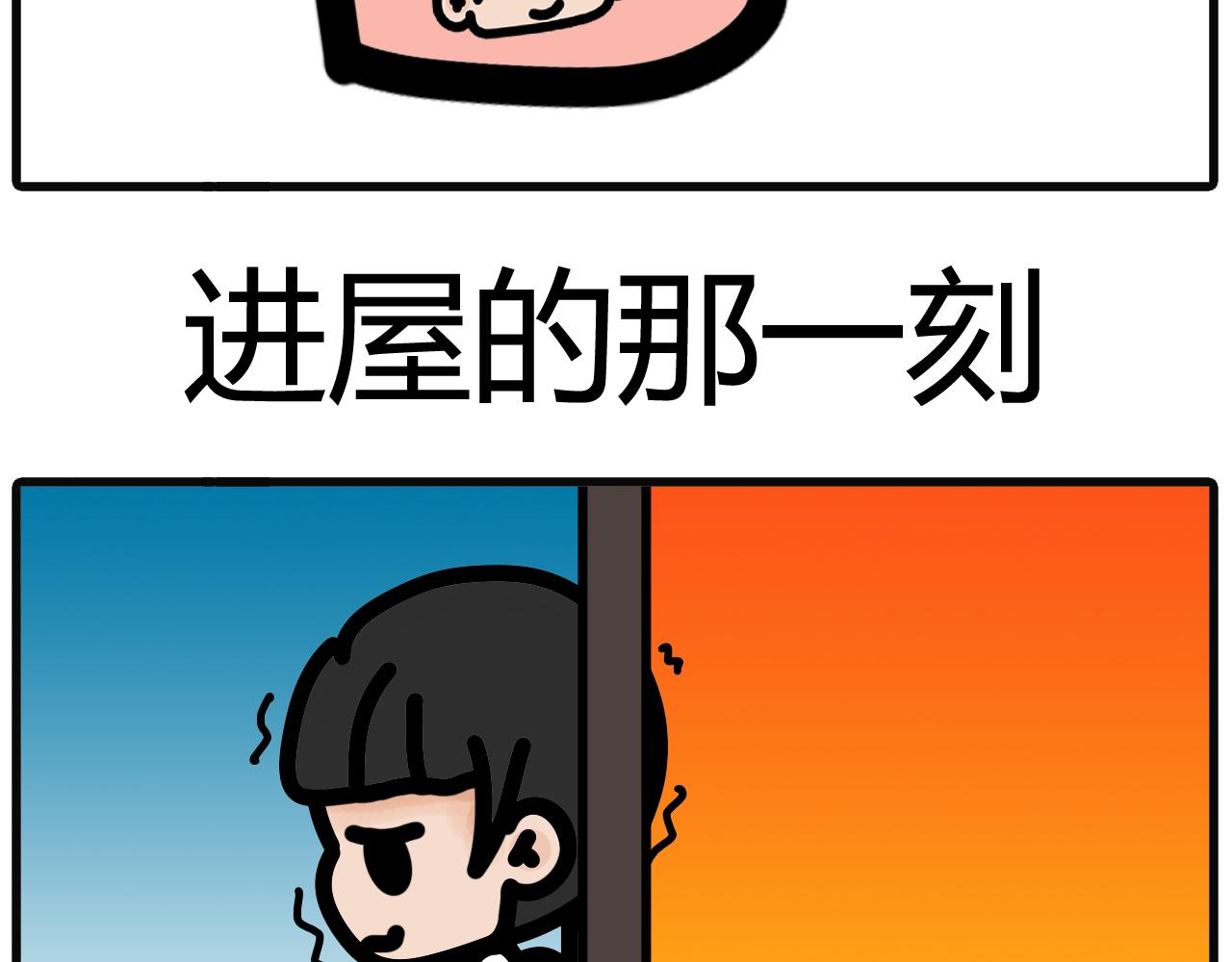 第四十五话：是你做贡献的时候了9