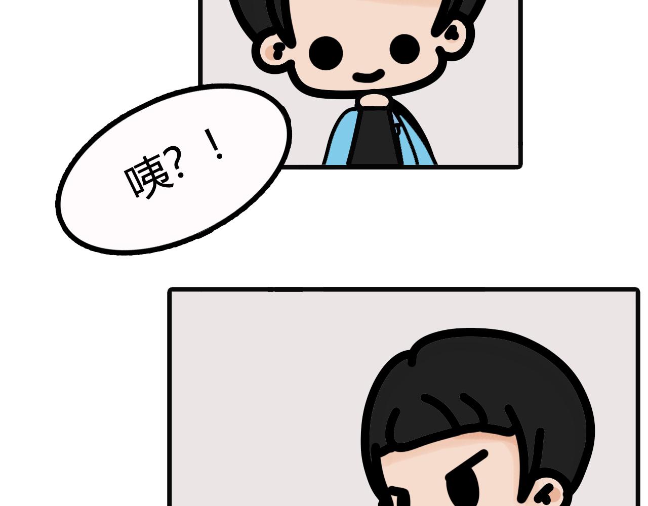 第四十六话：手短11