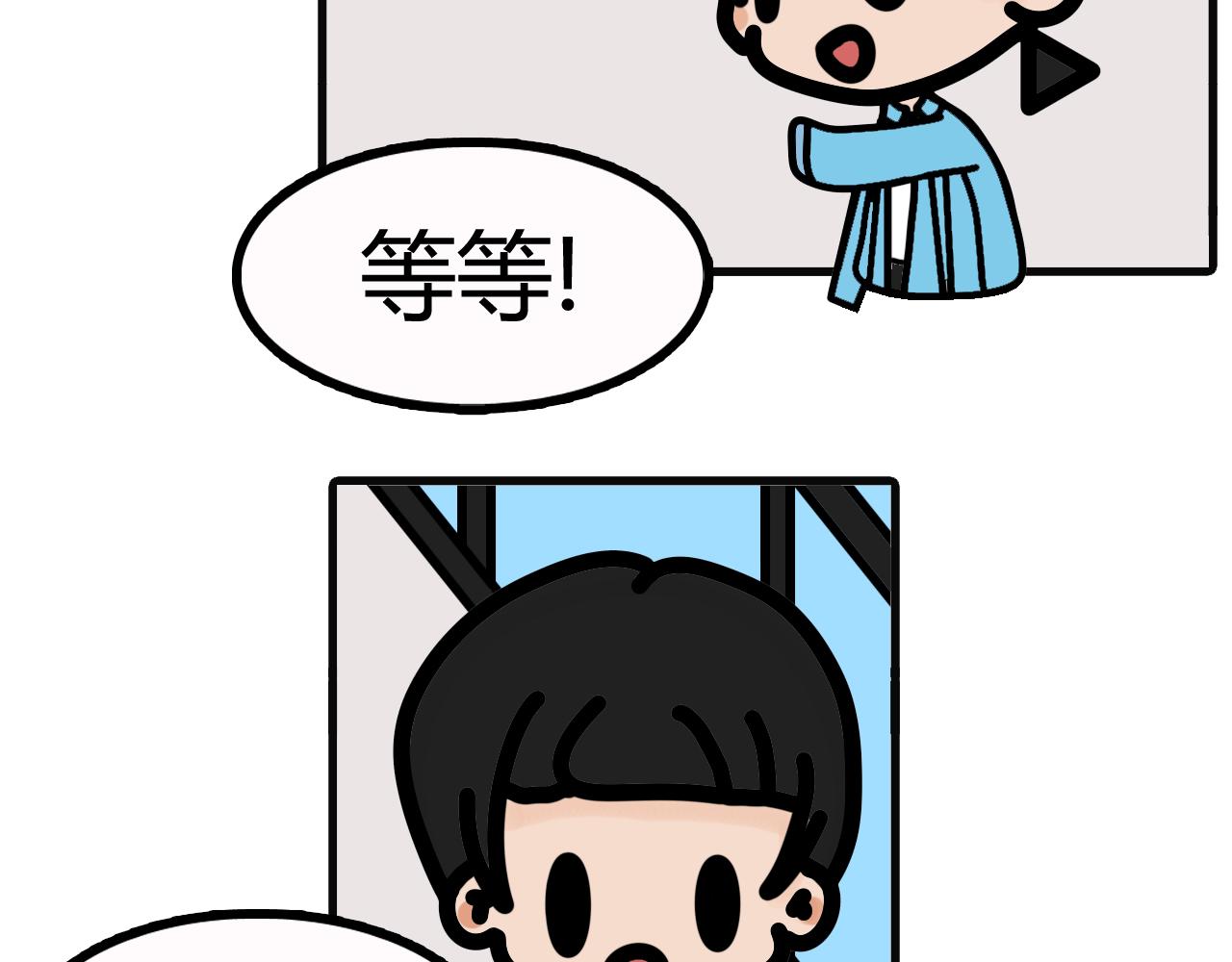 第四十六话：手短12