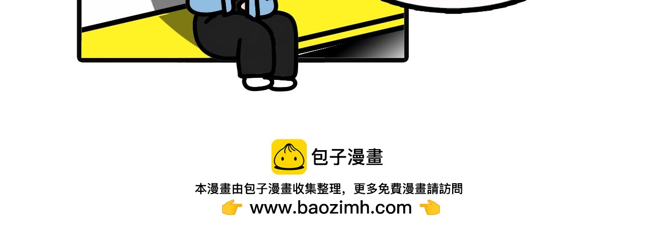 第四十六话：手短18