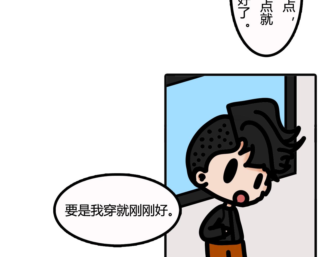 第四十六话：手短2