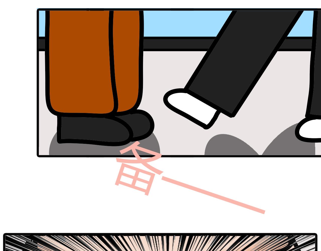 第四十六话：手短9
