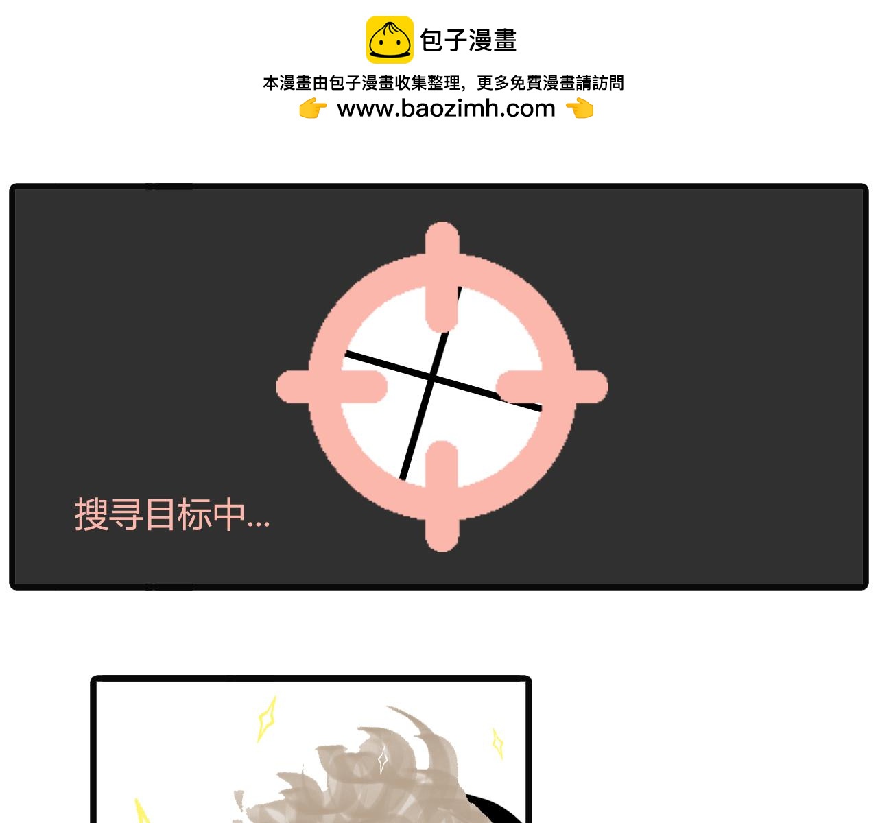 第四十九话：羡慕有毛吗？！13