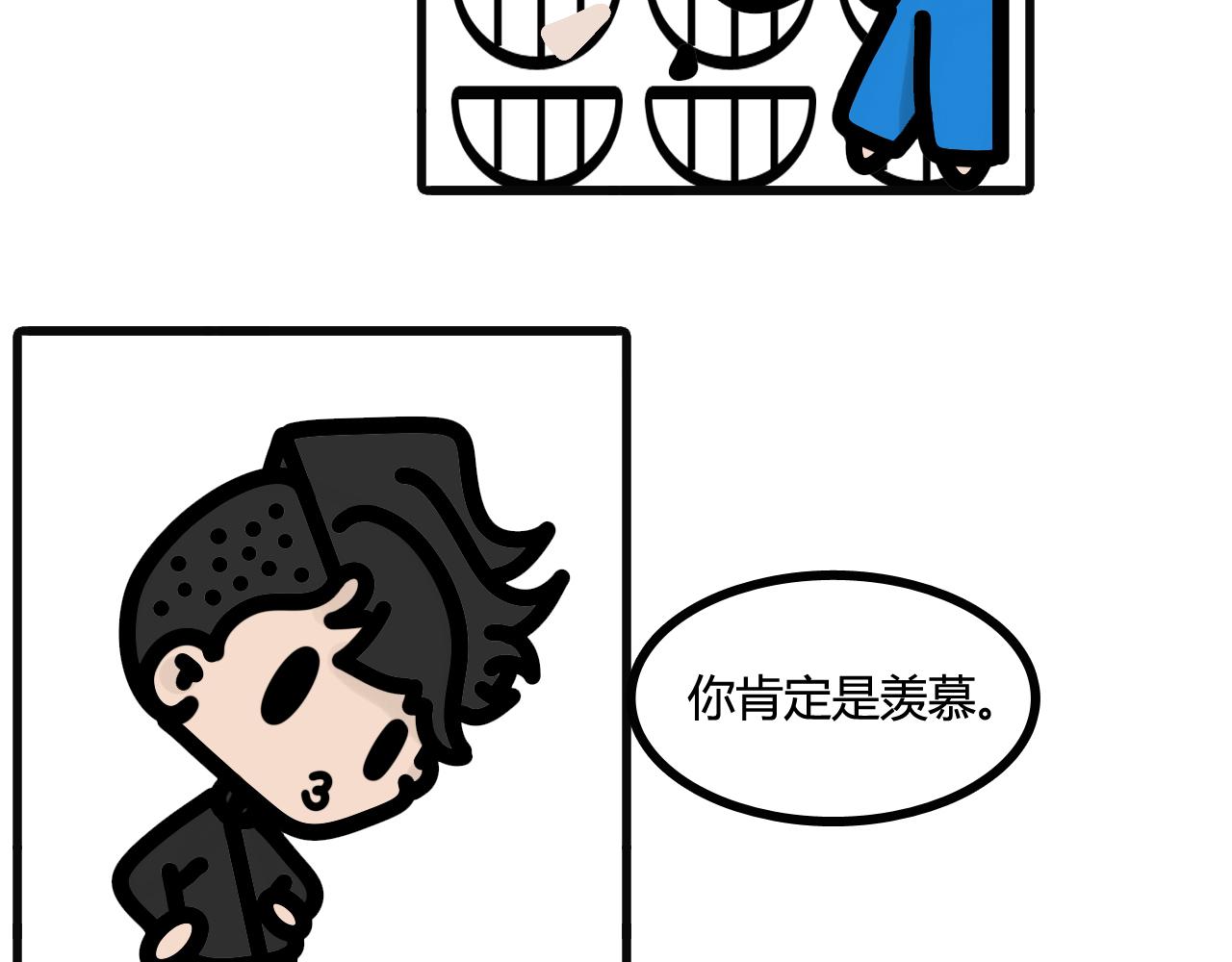 第四十九话：羡慕有毛吗？！16