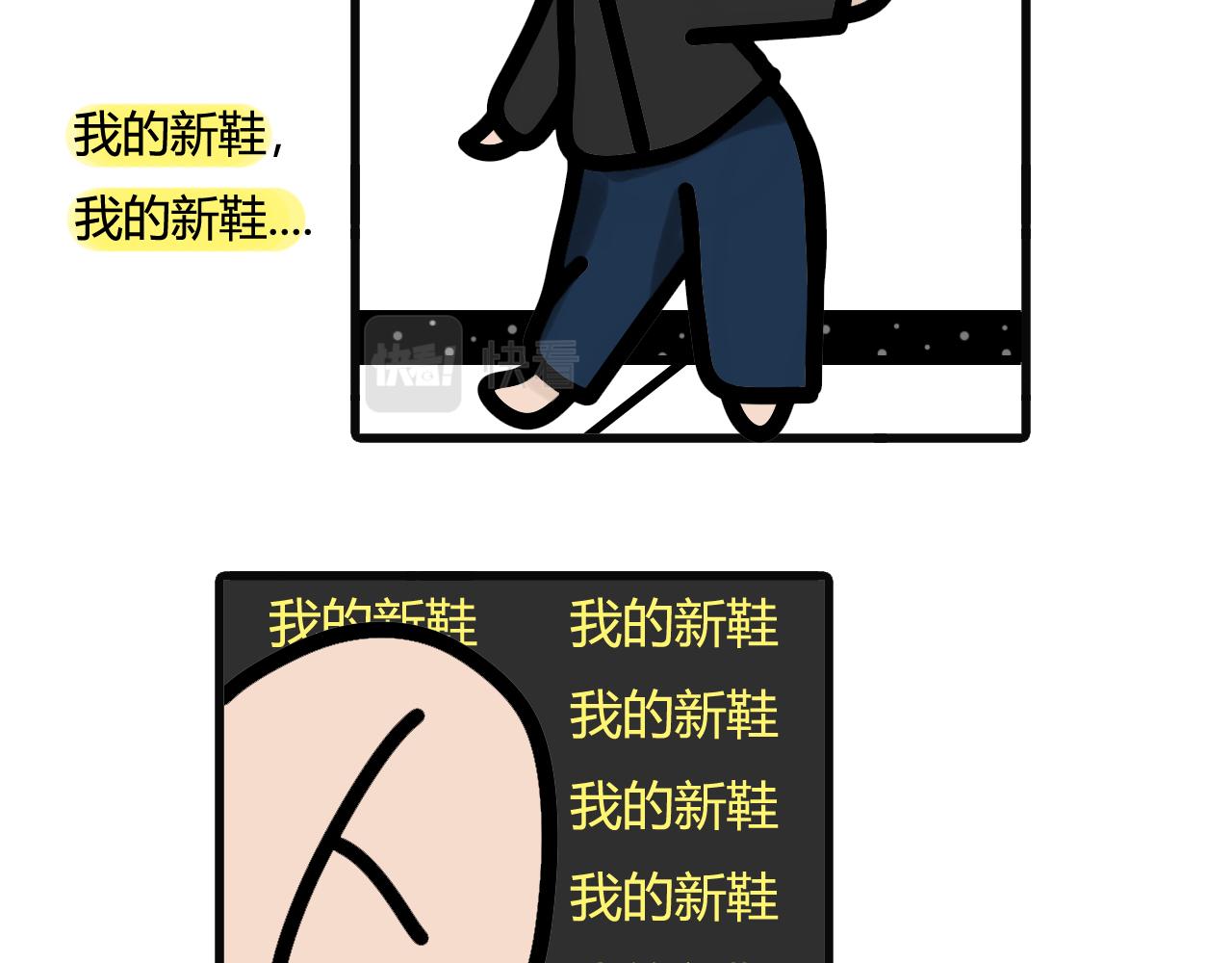 第四十九话：羡慕有毛吗？！18