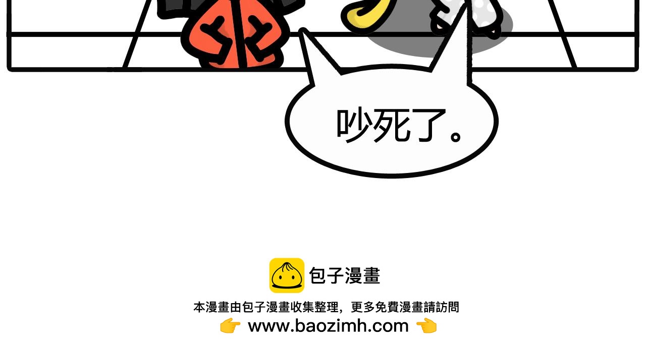 第四十九话：羡慕有毛吗？！20