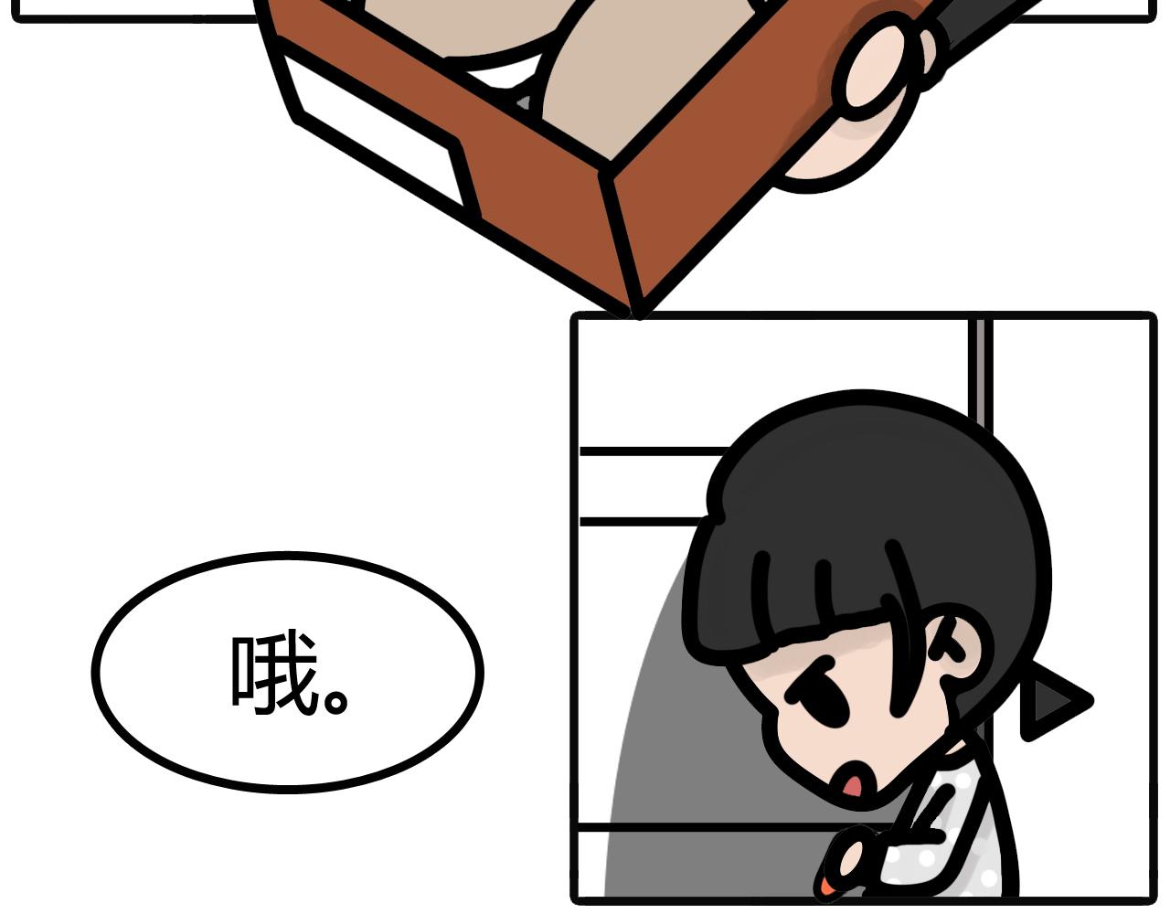 第四十九话：羡慕有毛吗？！9