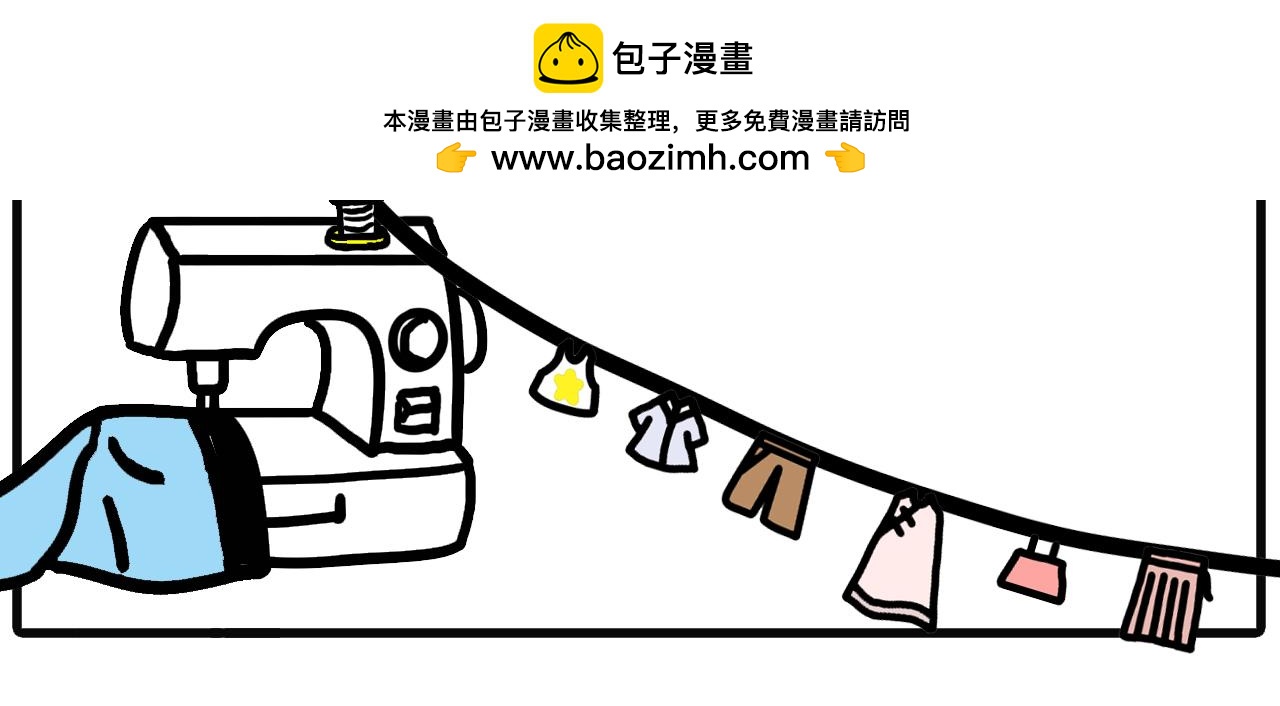 第五十五话：你生个小孩给我玩嘛10