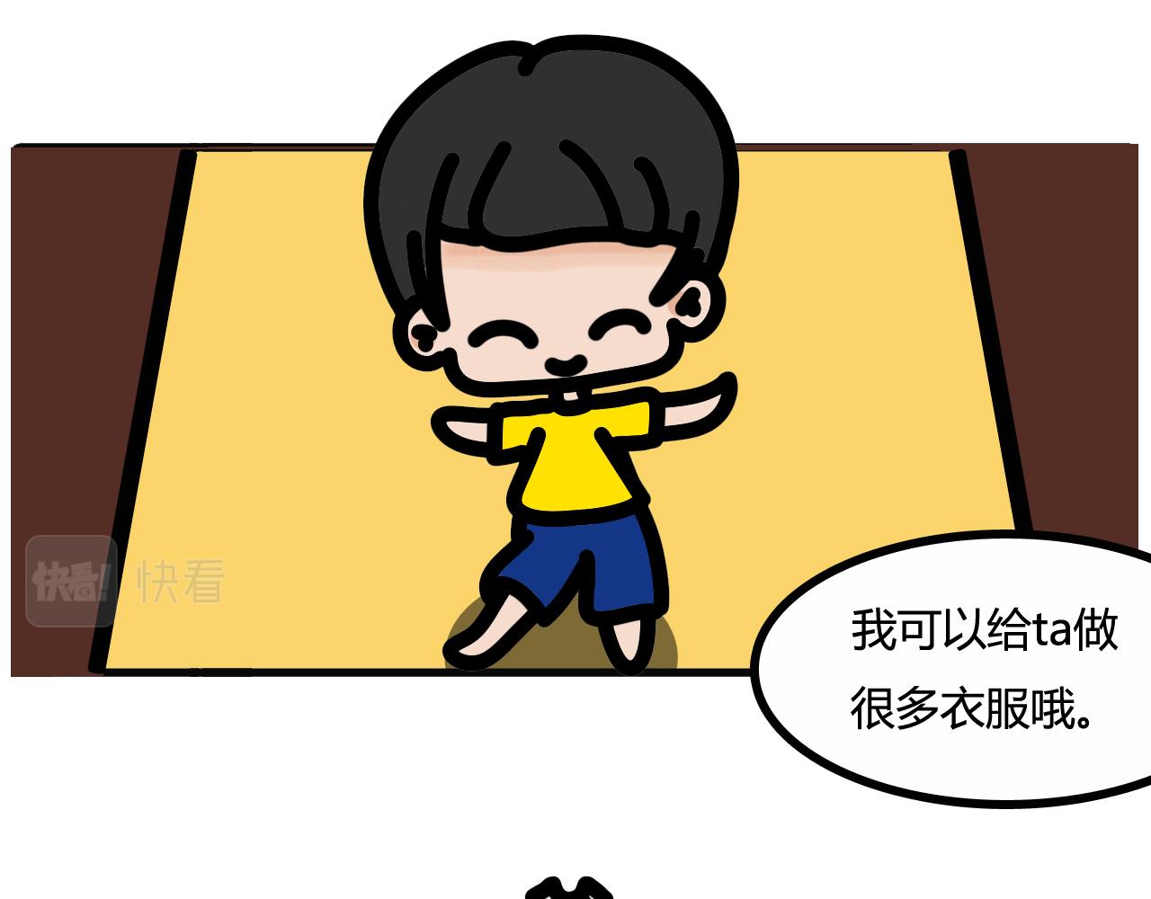 第五十五话：你生个小孩给我玩嘛12