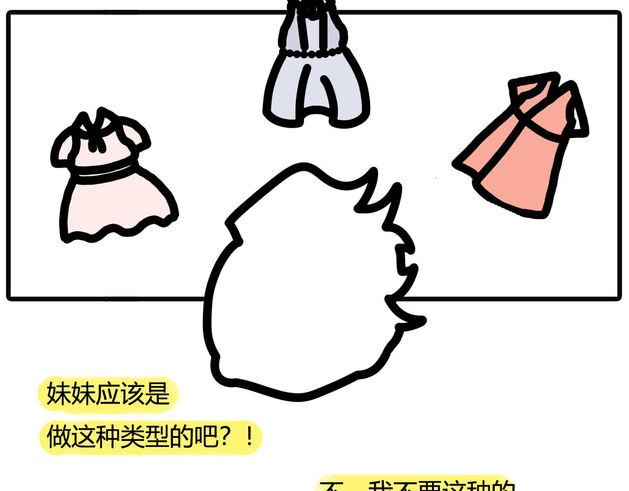 第五十五话：你生个小孩给我玩嘛13