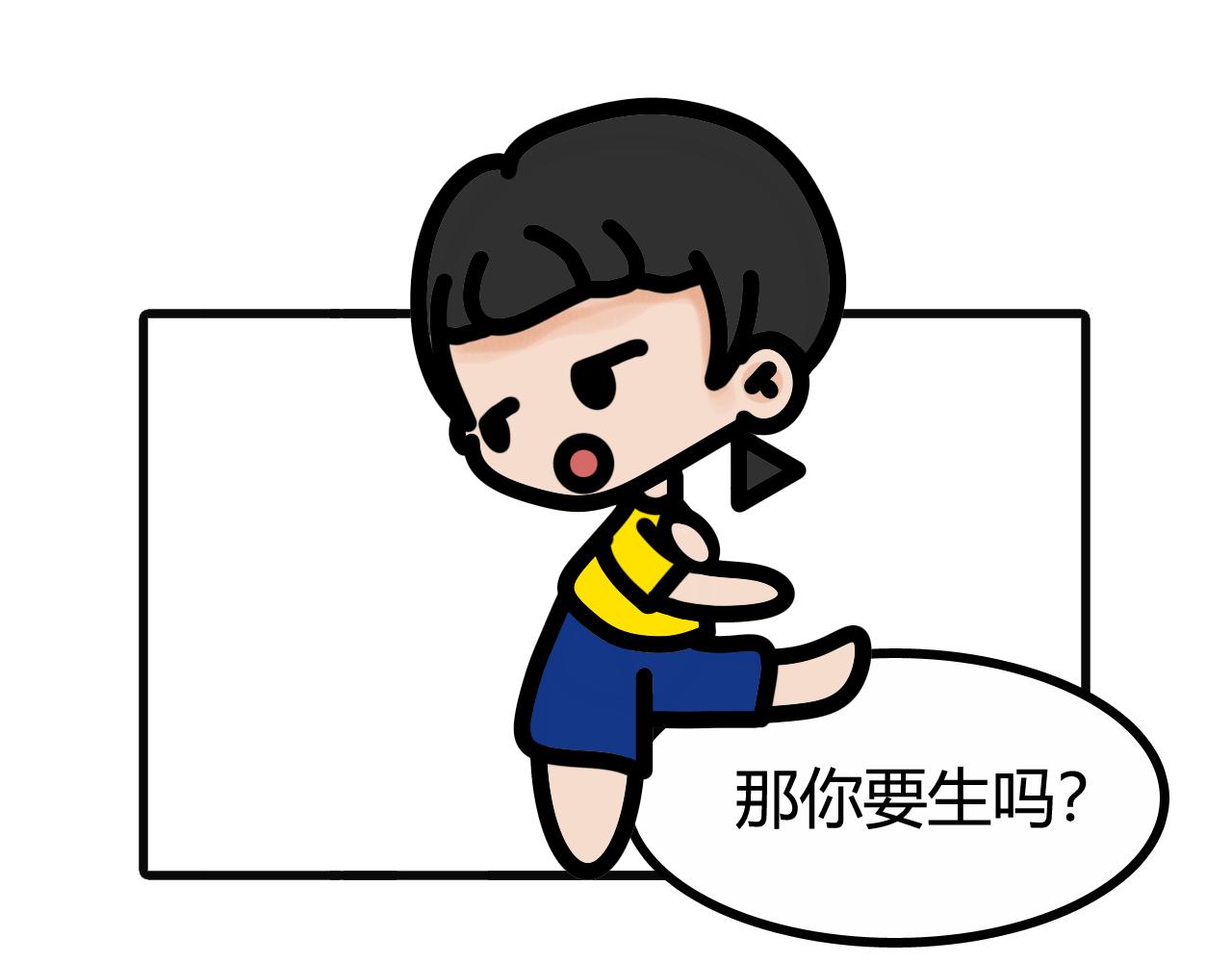 第五十五话：你生个小孩给我玩嘛15