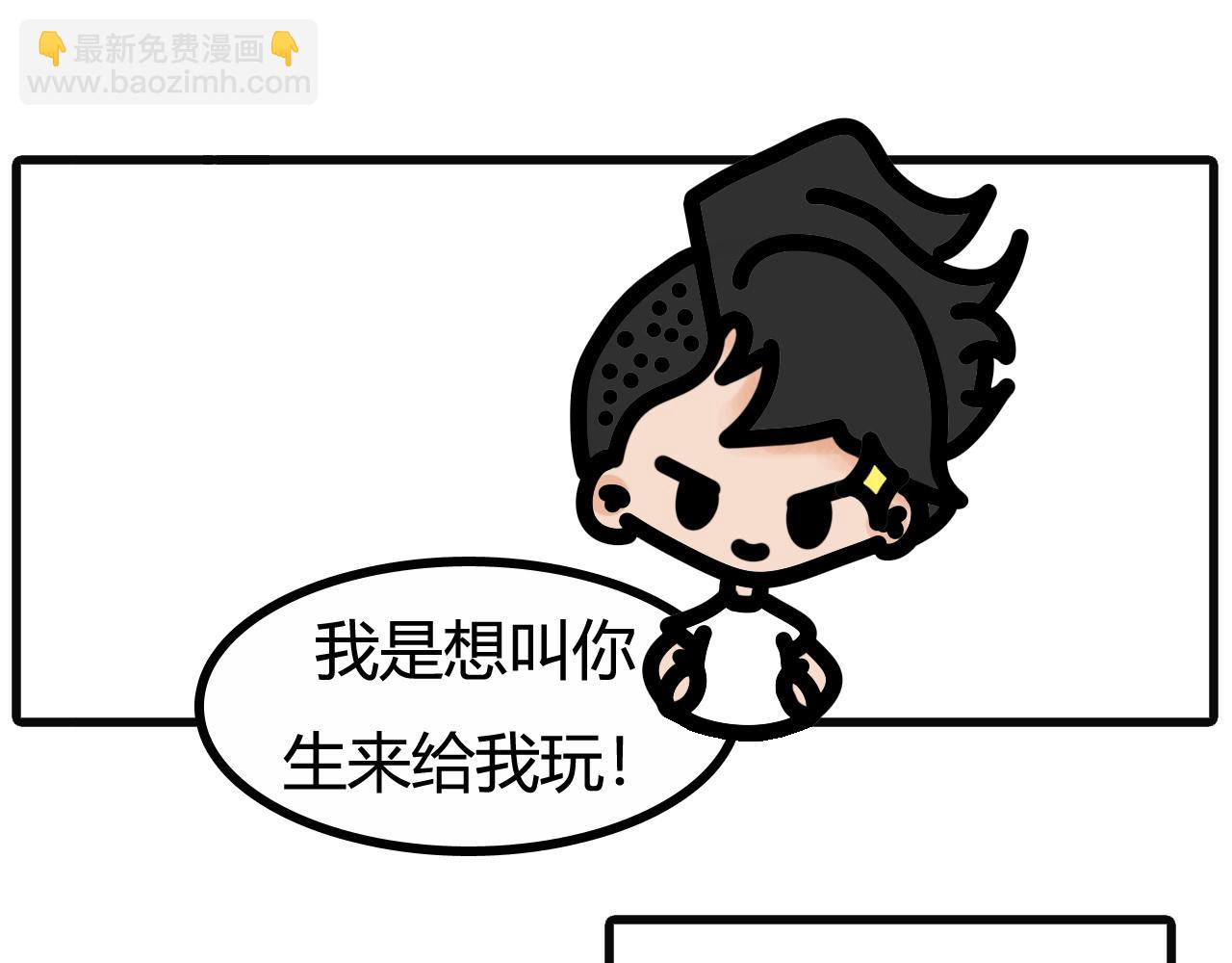 第五十五话：你生个小孩给我玩嘛16