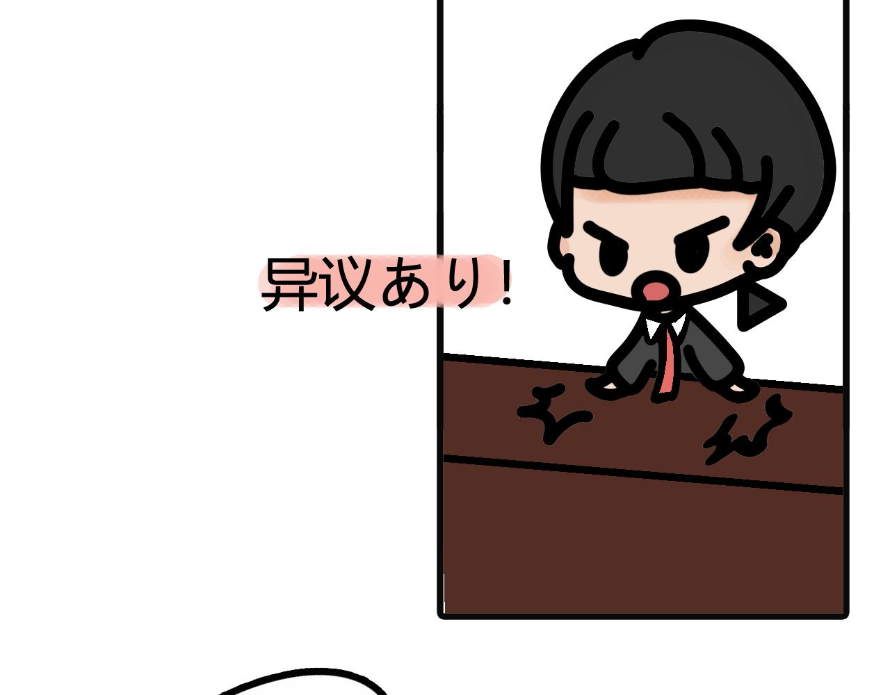 第五十五话：你生个小孩给我玩嘛17