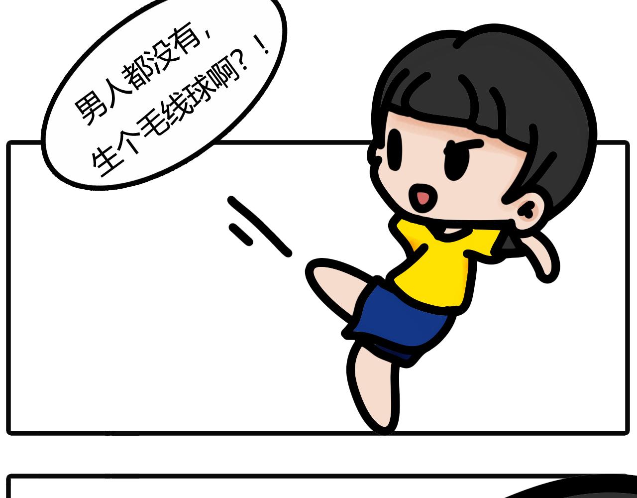 第五十五话：你生个小孩给我玩嘛18