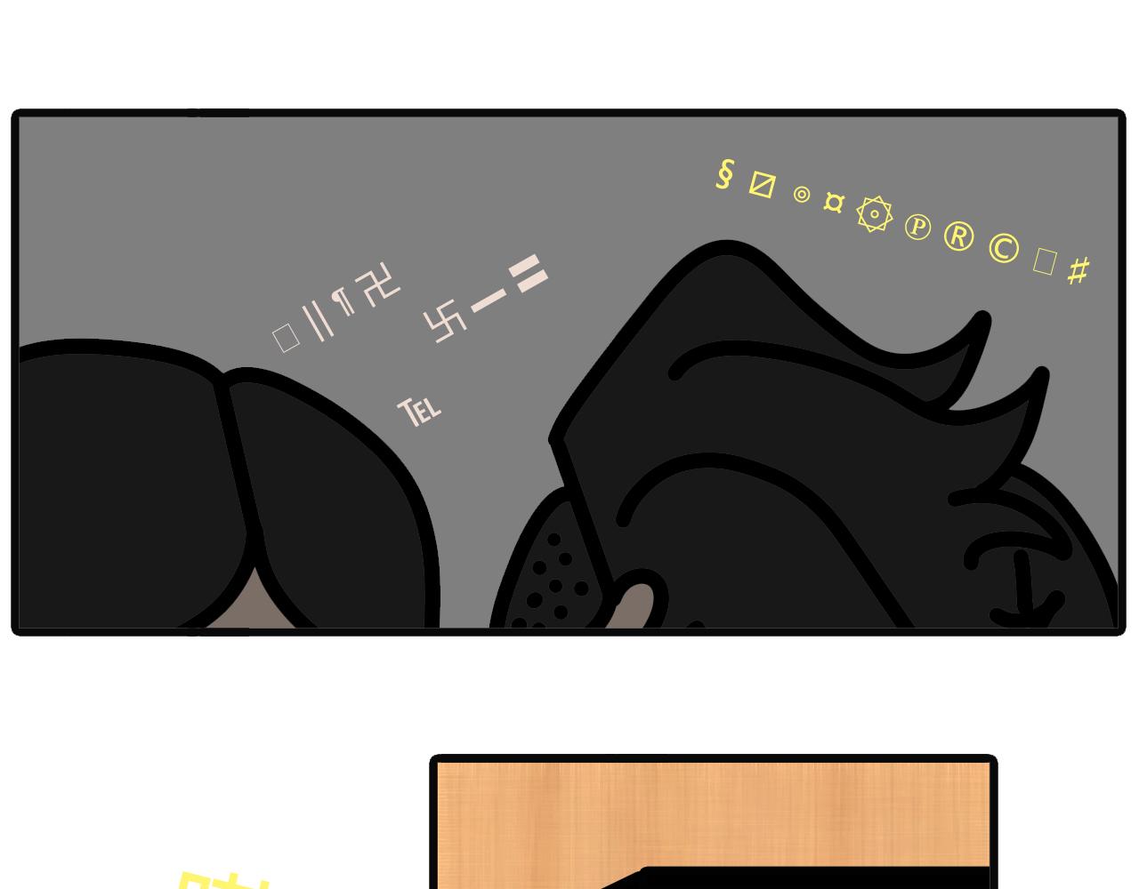 第五十六话：跑鞋0