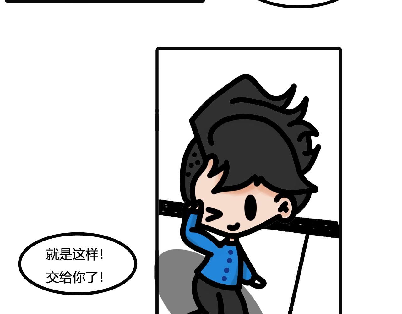 第五十六话：跑鞋15