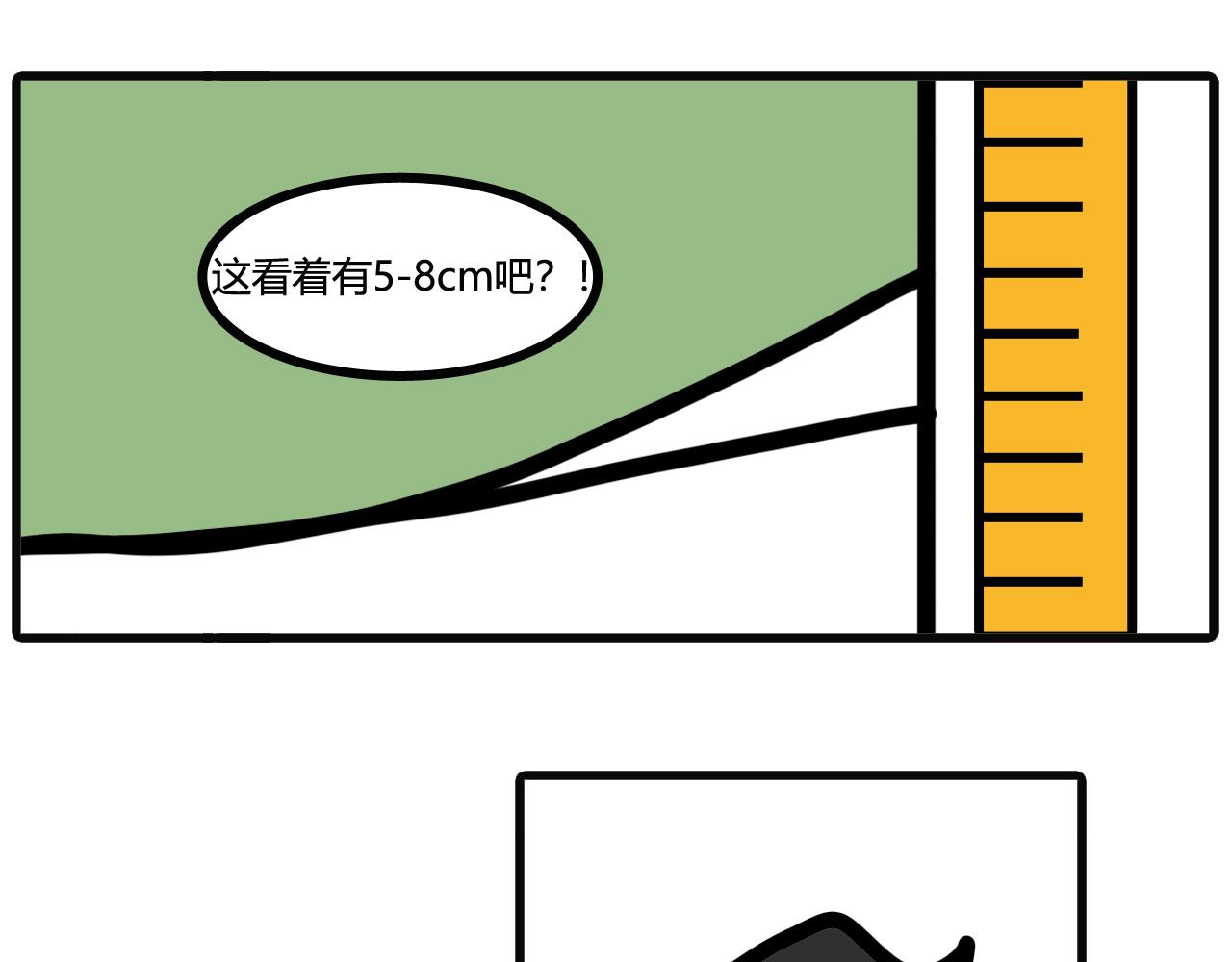 第五十六话：跑鞋19