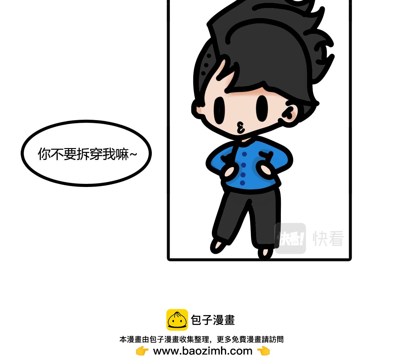 第五十六话：跑鞋20