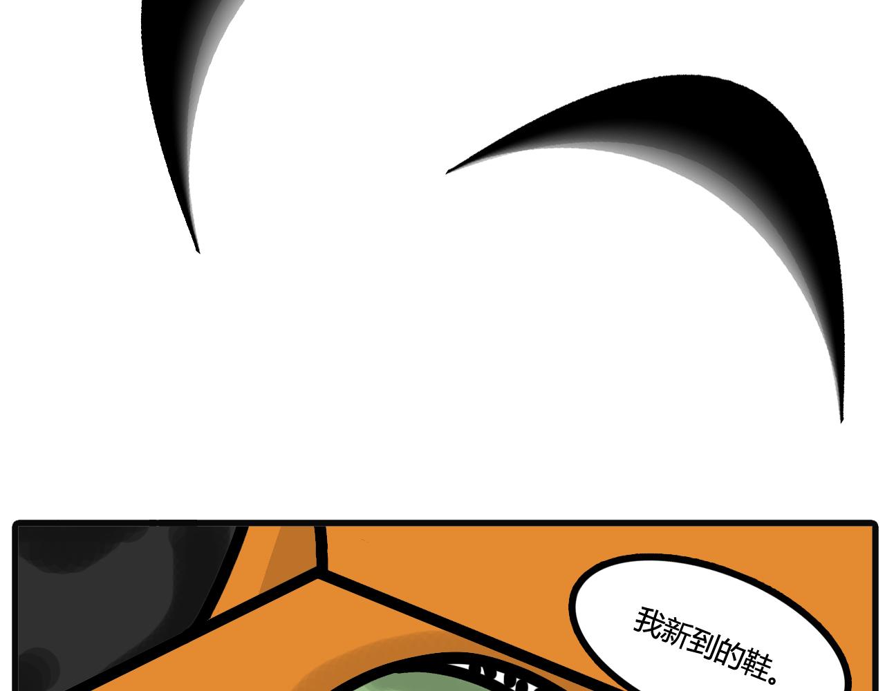 第五十六话：跑鞋8