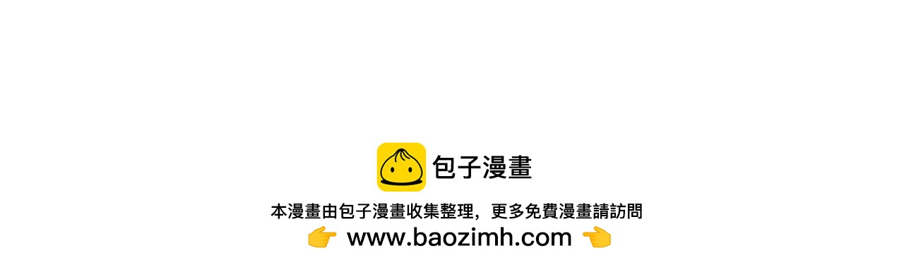 第六十三话：电量堪忧20