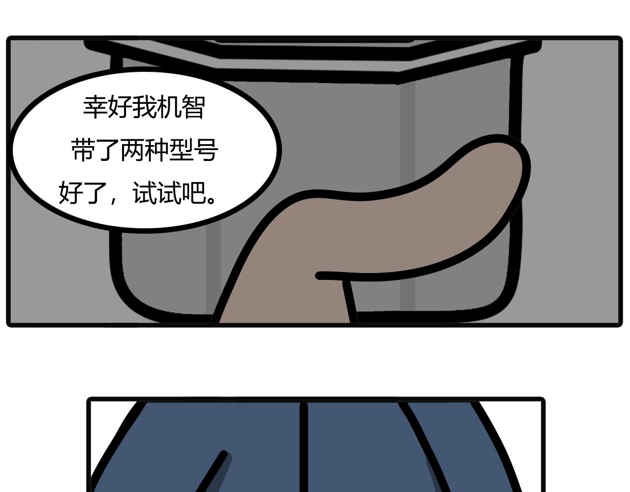 第八十一话： 燃气10