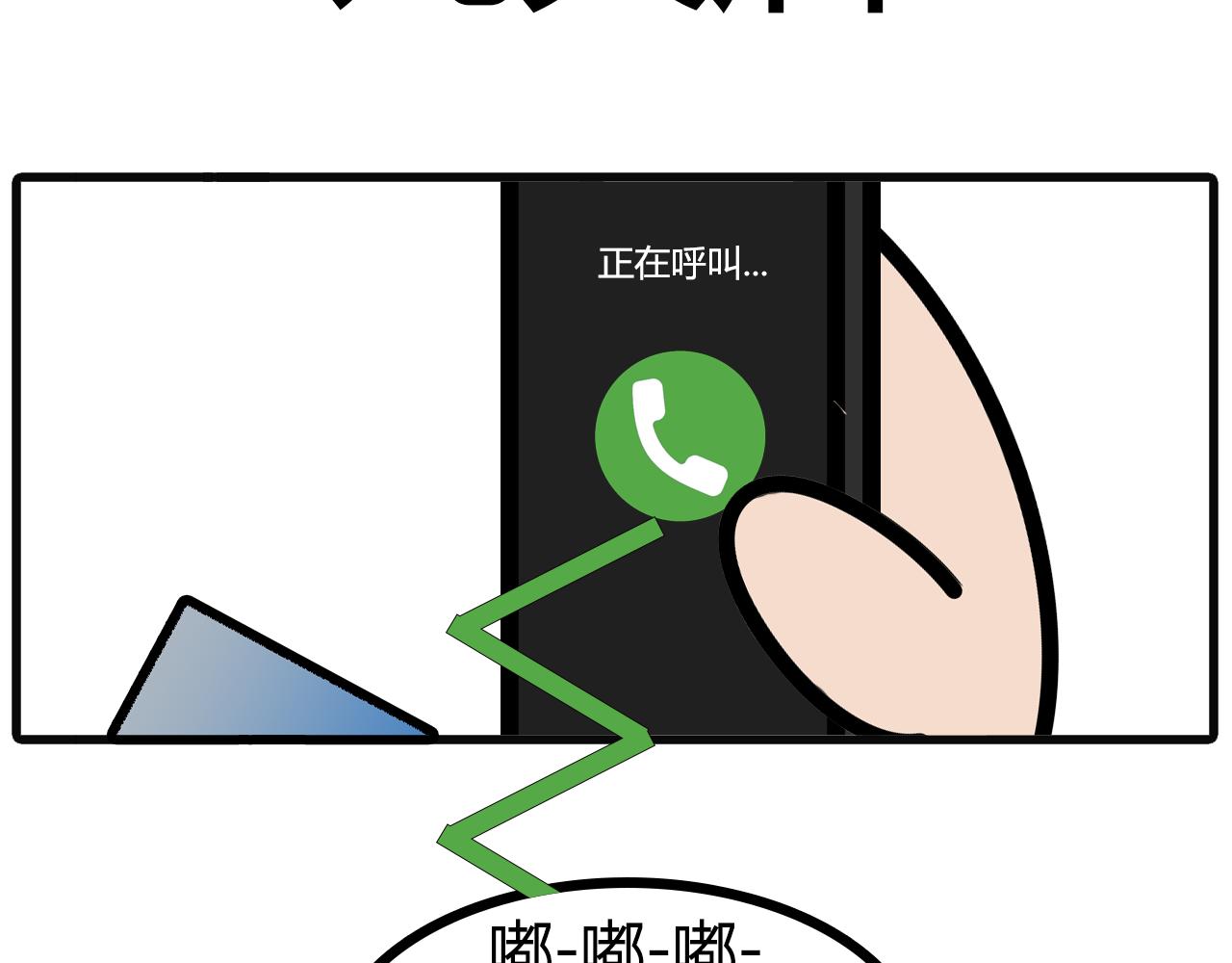 第八十一话： 燃气13