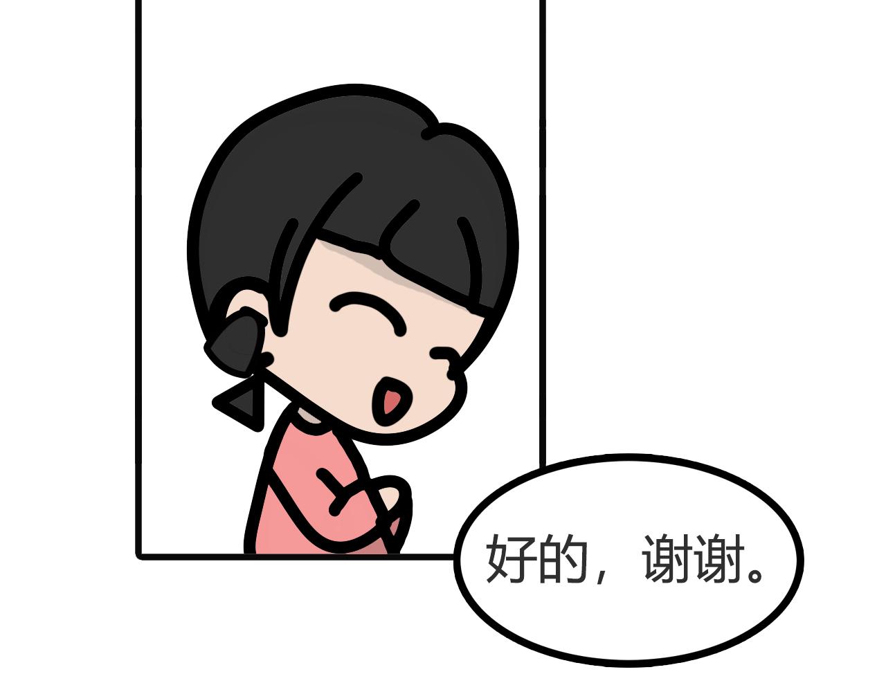 第八十一话： 燃气18