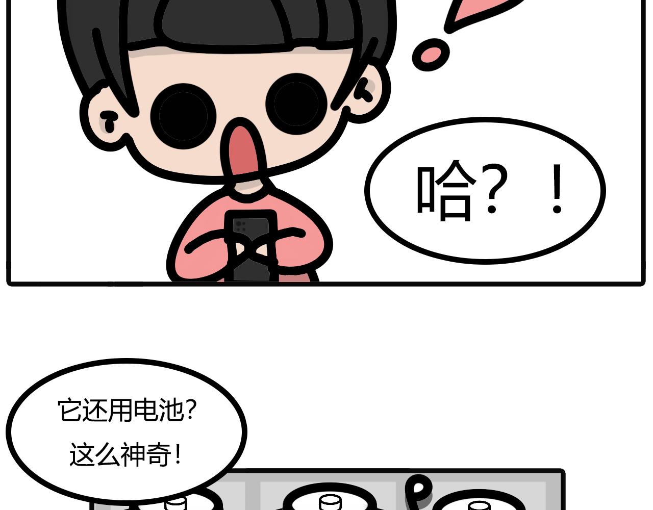 第八十一话： 燃气4