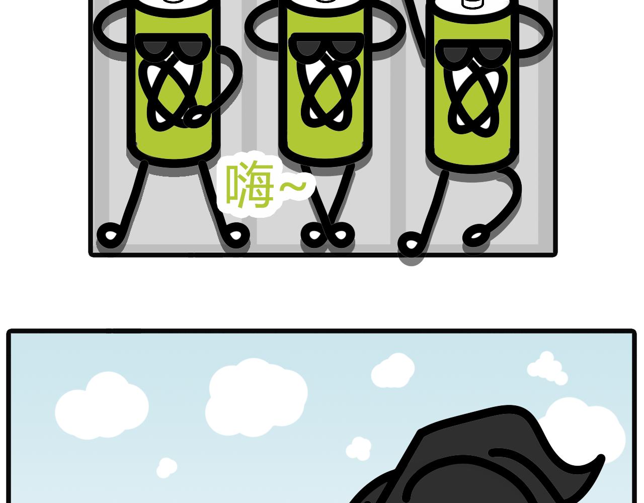 第八十一话： 燃气5