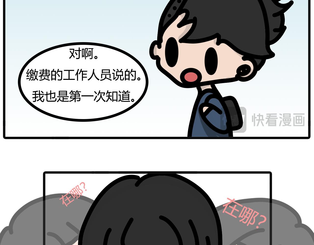 第八十一话： 燃气6
