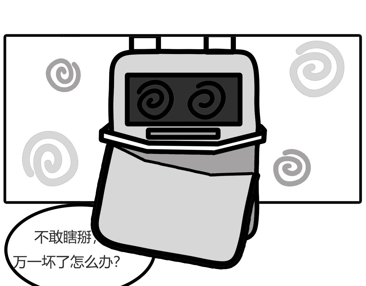 第八十一话： 燃气8