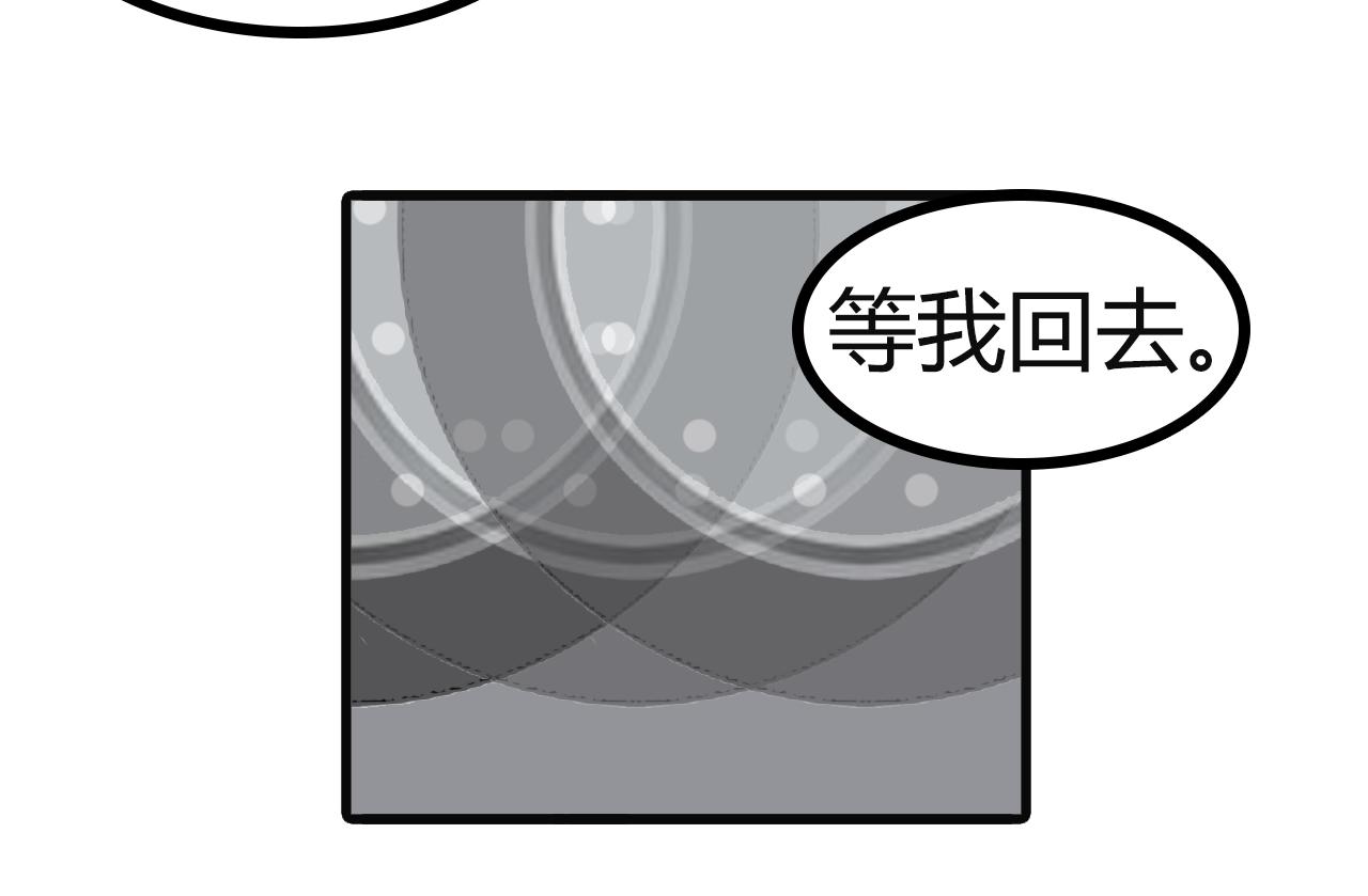 第八十一话： 燃气9