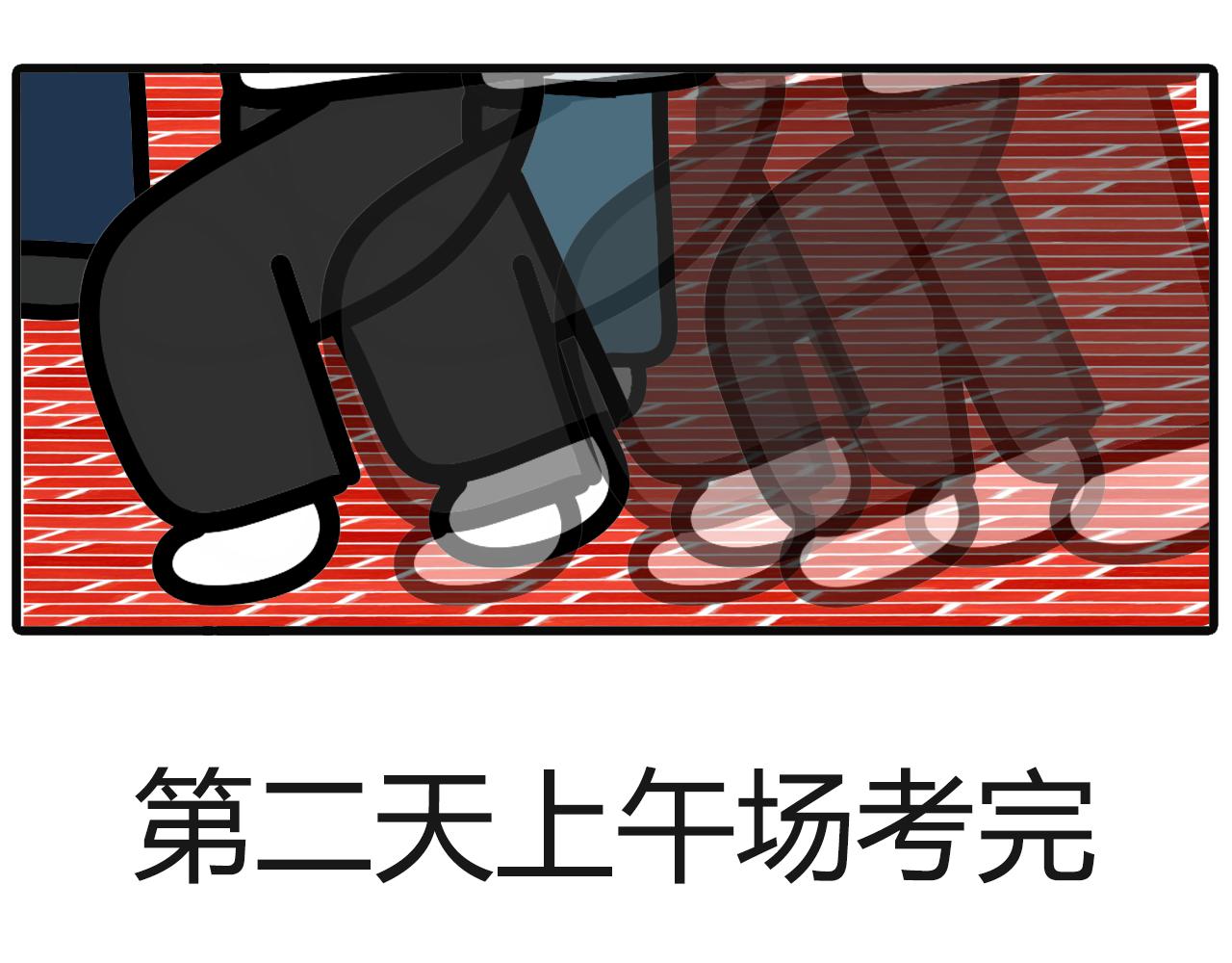 第八十七话：新头10