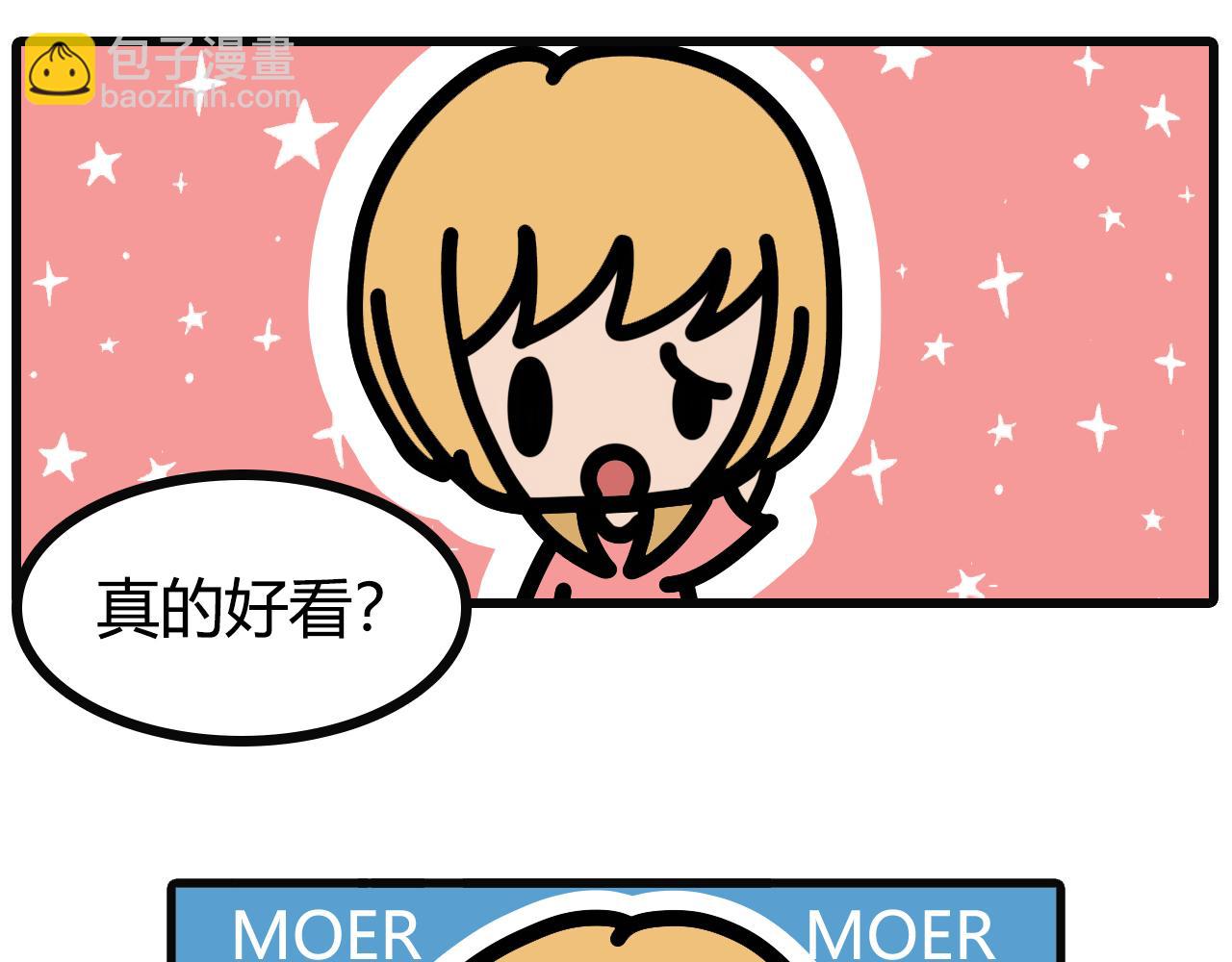 第八十七话：新头13