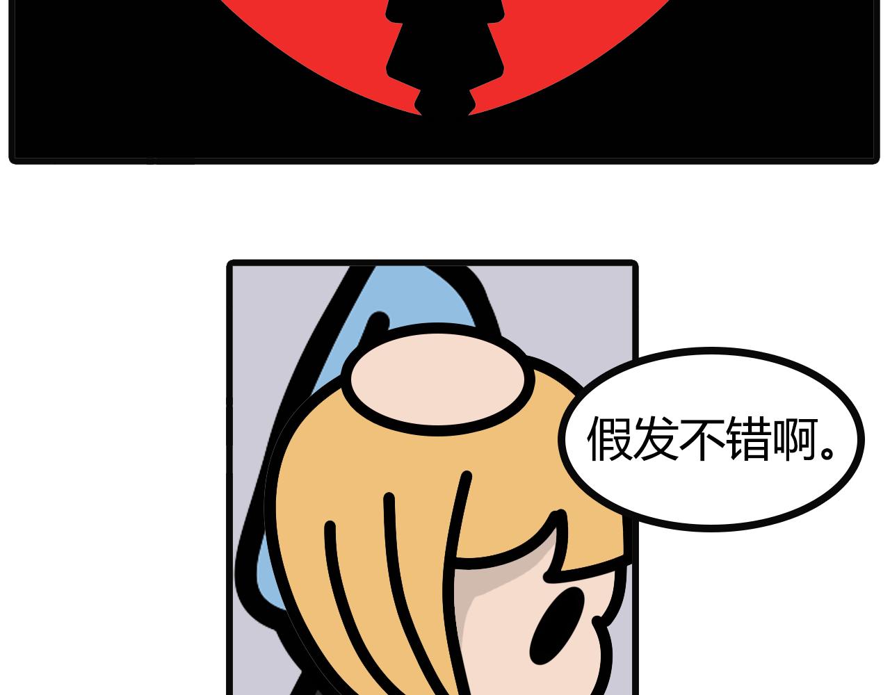 第八十七话：新头15