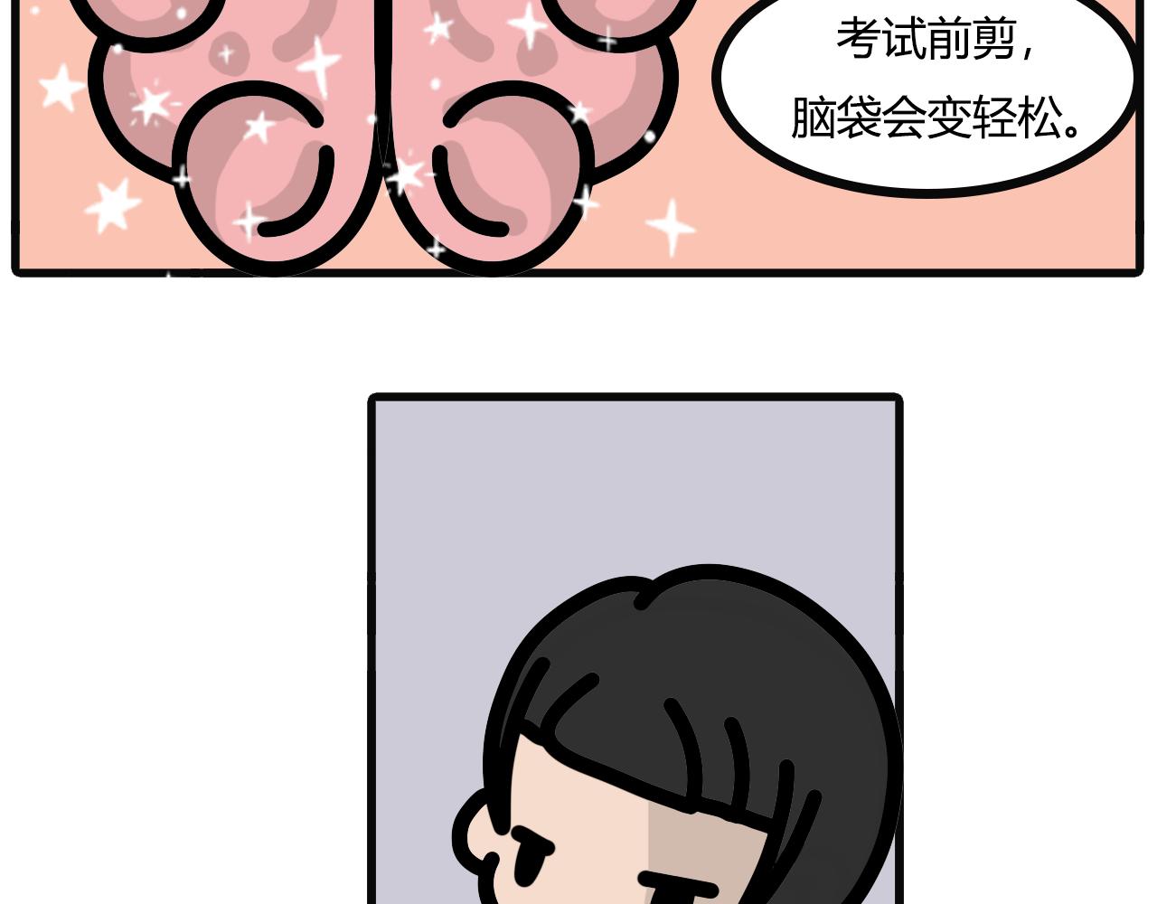 第八十七话：新头4