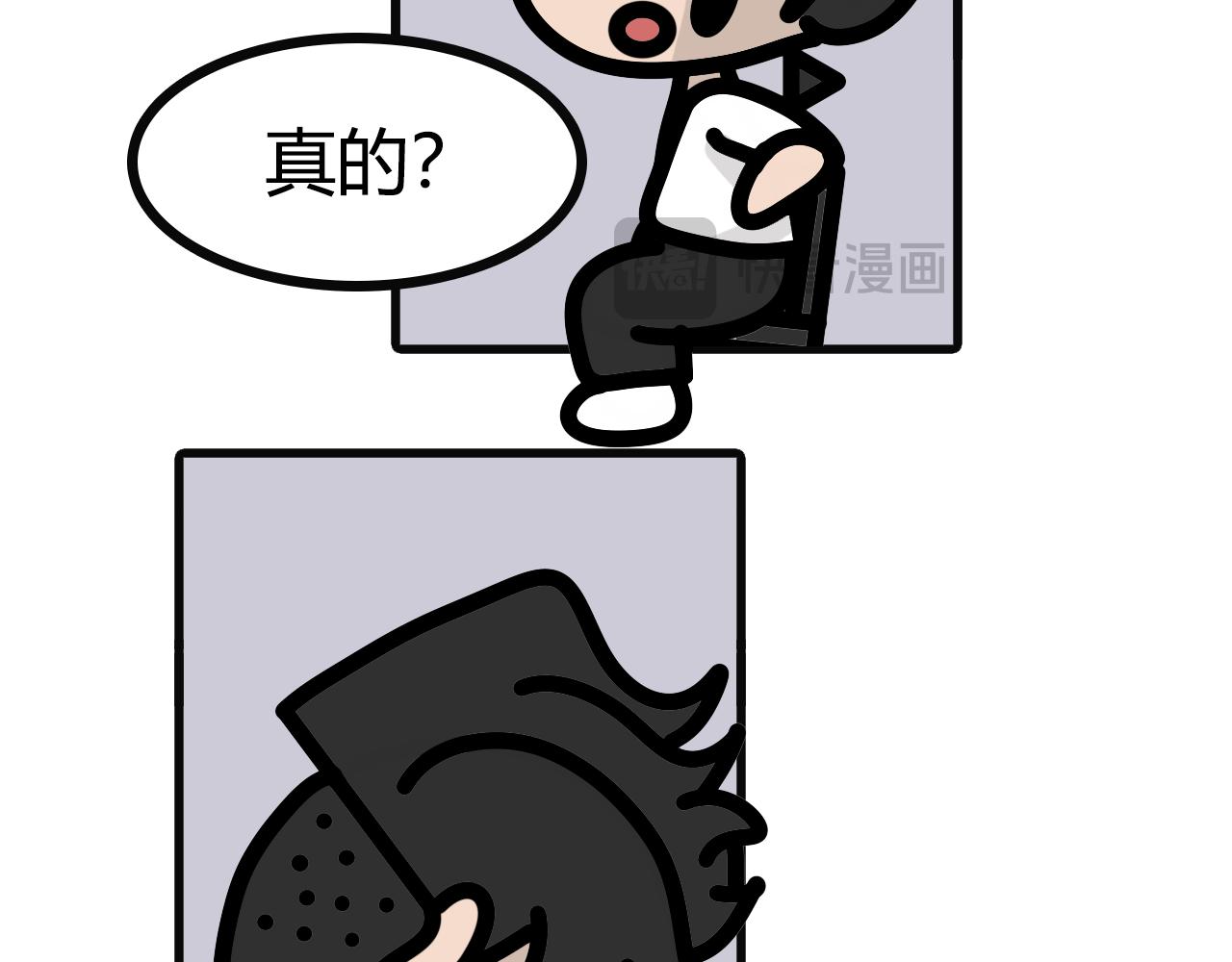 第八十七话：新头5