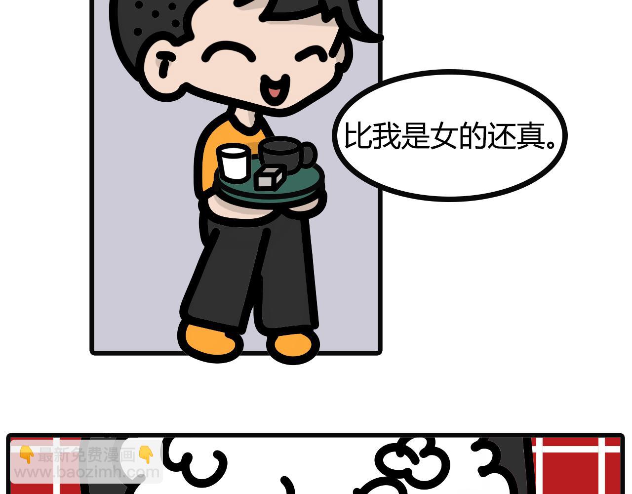 第八十七话：新头6