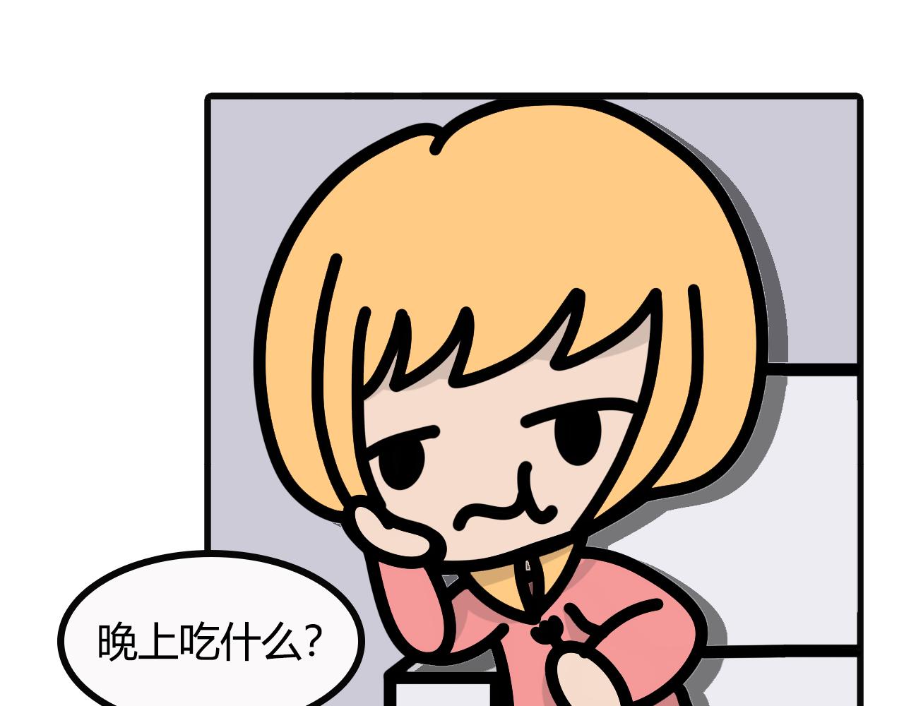 第九十五话：su食0