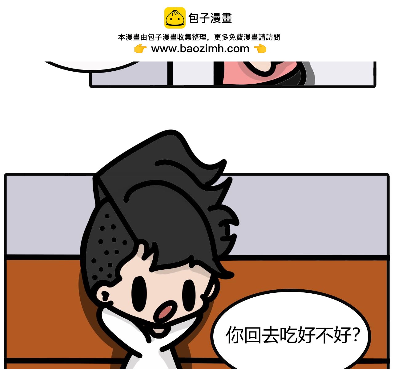 第九十五话：su食1