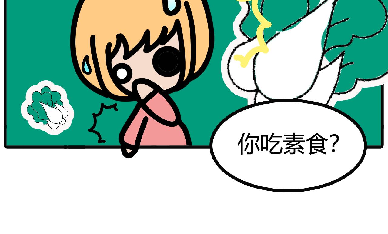 第九十五话：su食10
