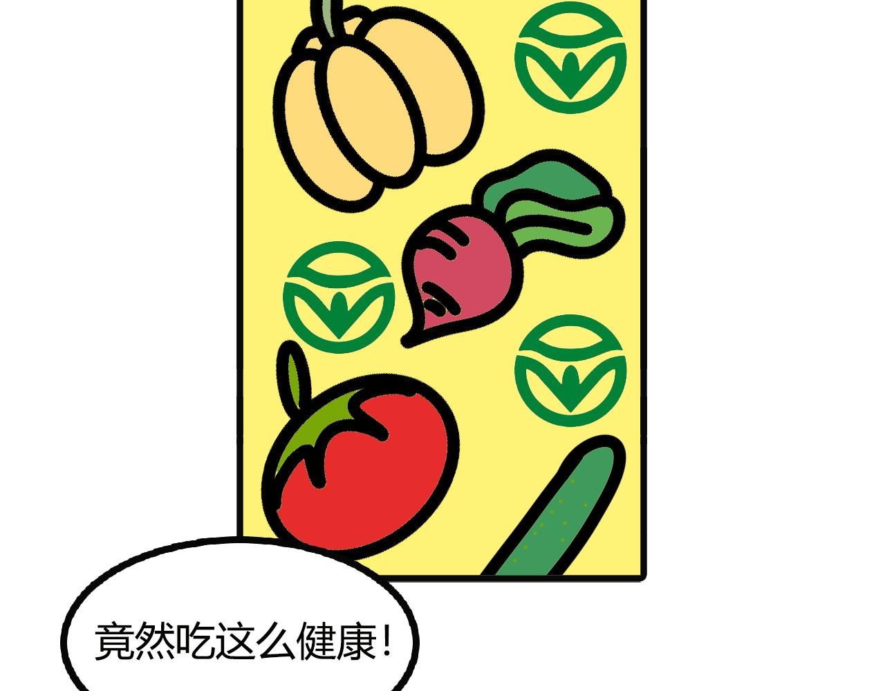 第九十五话：su食12