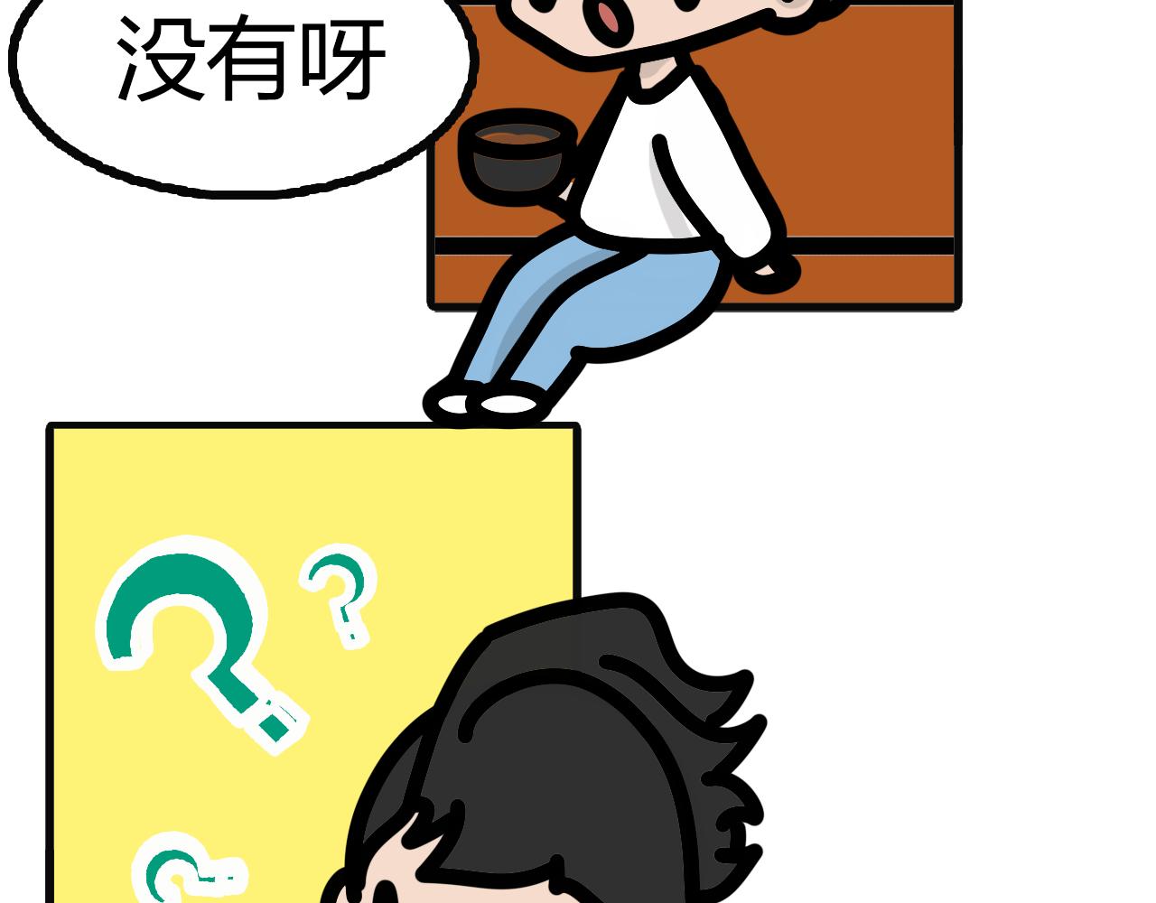 第九十五话：su食15