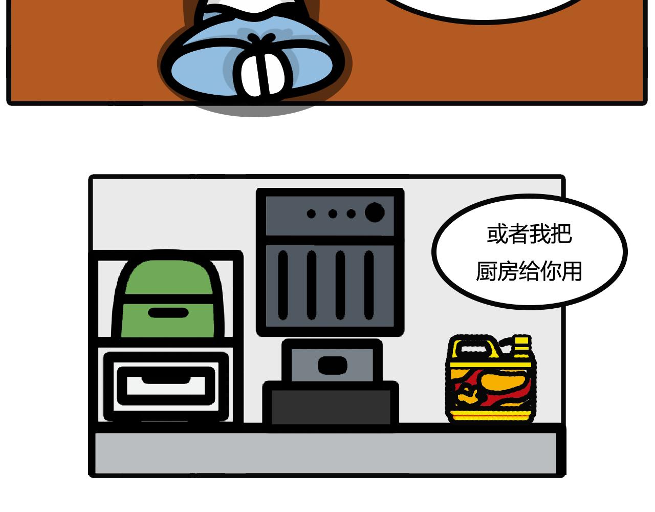 第九十五话：su食2