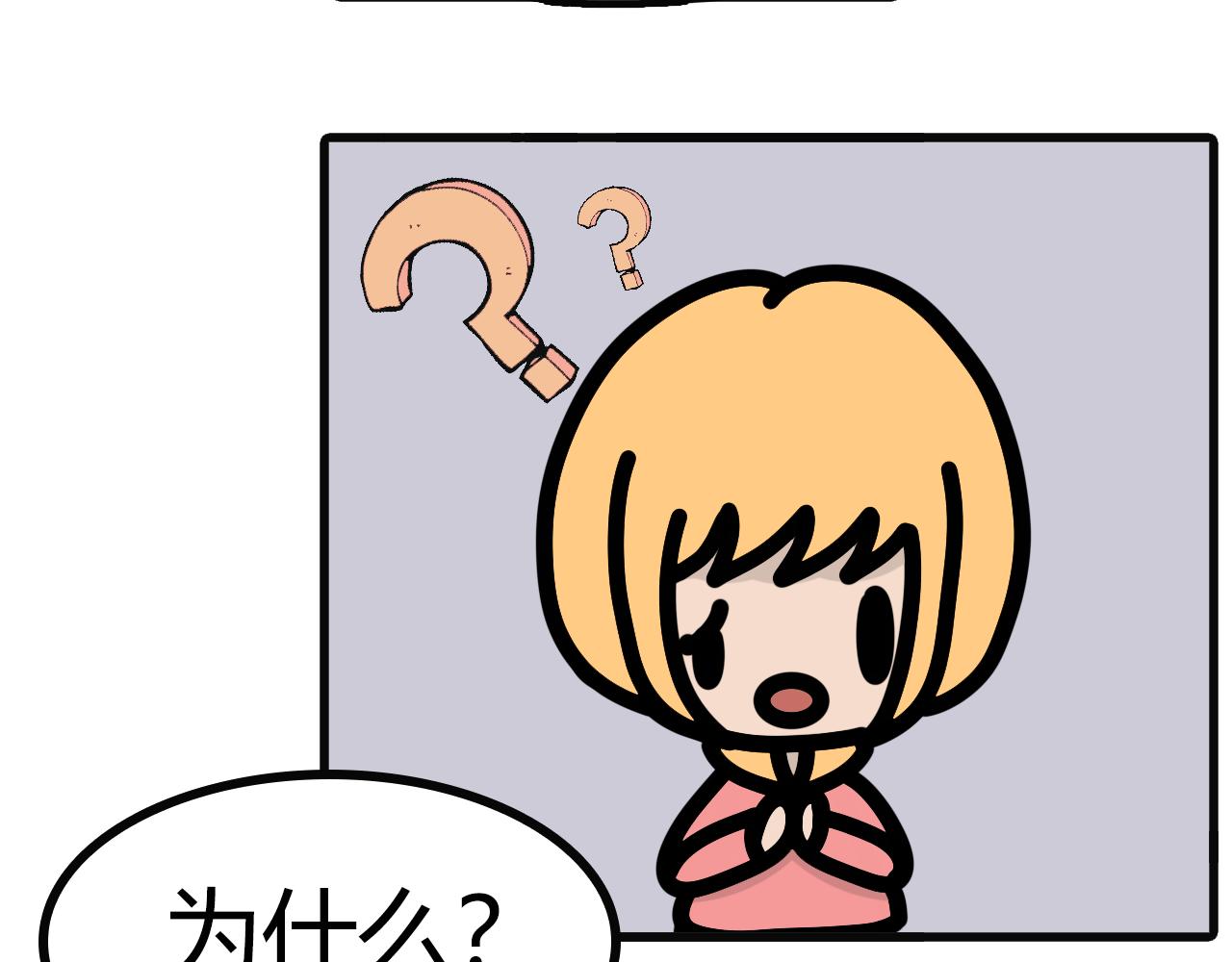 第九十五话：su食4