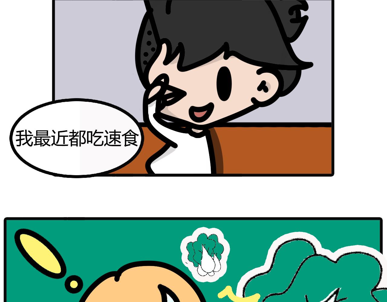 第九十五话：su食9